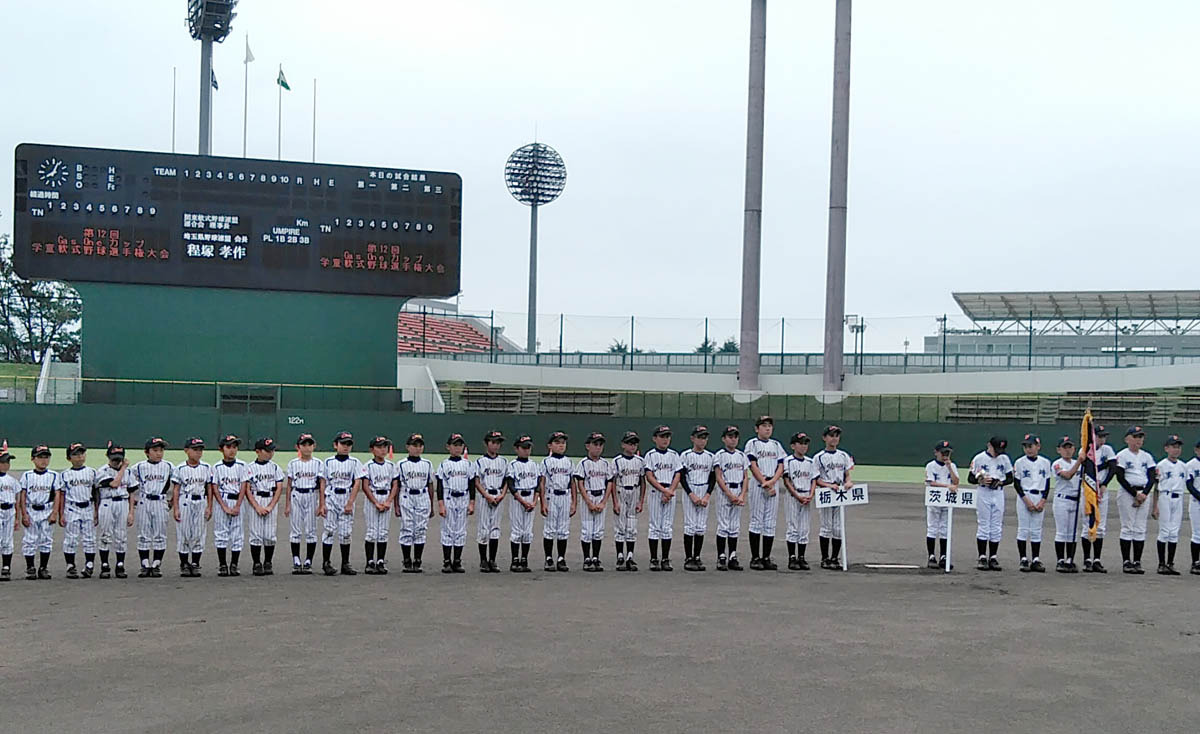 GasOneカップ学童軟式野球選手権大会