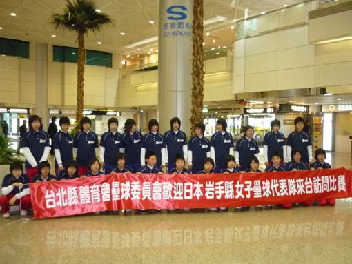 岩手県ソフトボール協会が、中学生女子を台湾遠征に・・・・