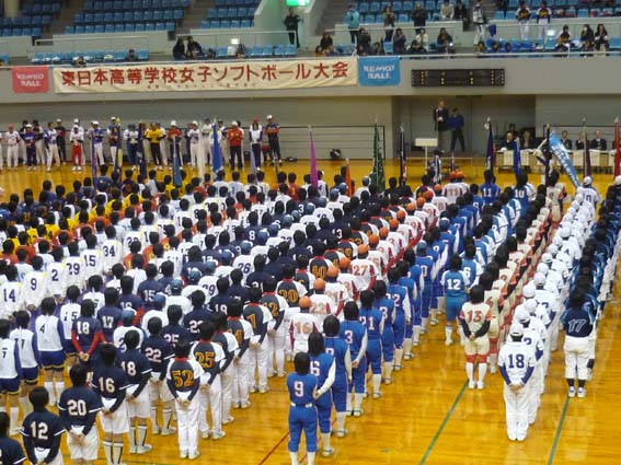 第40回　東日本高校女子ｿﾌﾄﾎﾞｰﾙ大会