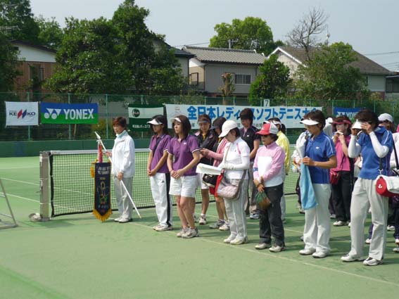 第34回全日本レディースソフトテニス大会　埼玉県予選