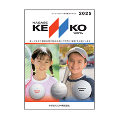 KENKO SPORTING GOODS CATALOG 2024