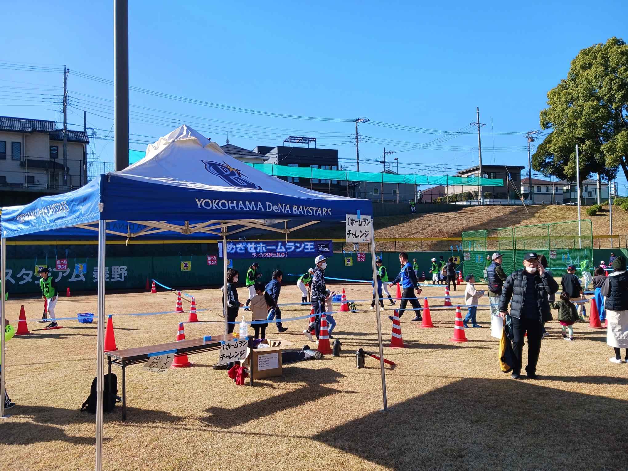 神奈川ベースボールフェスタ