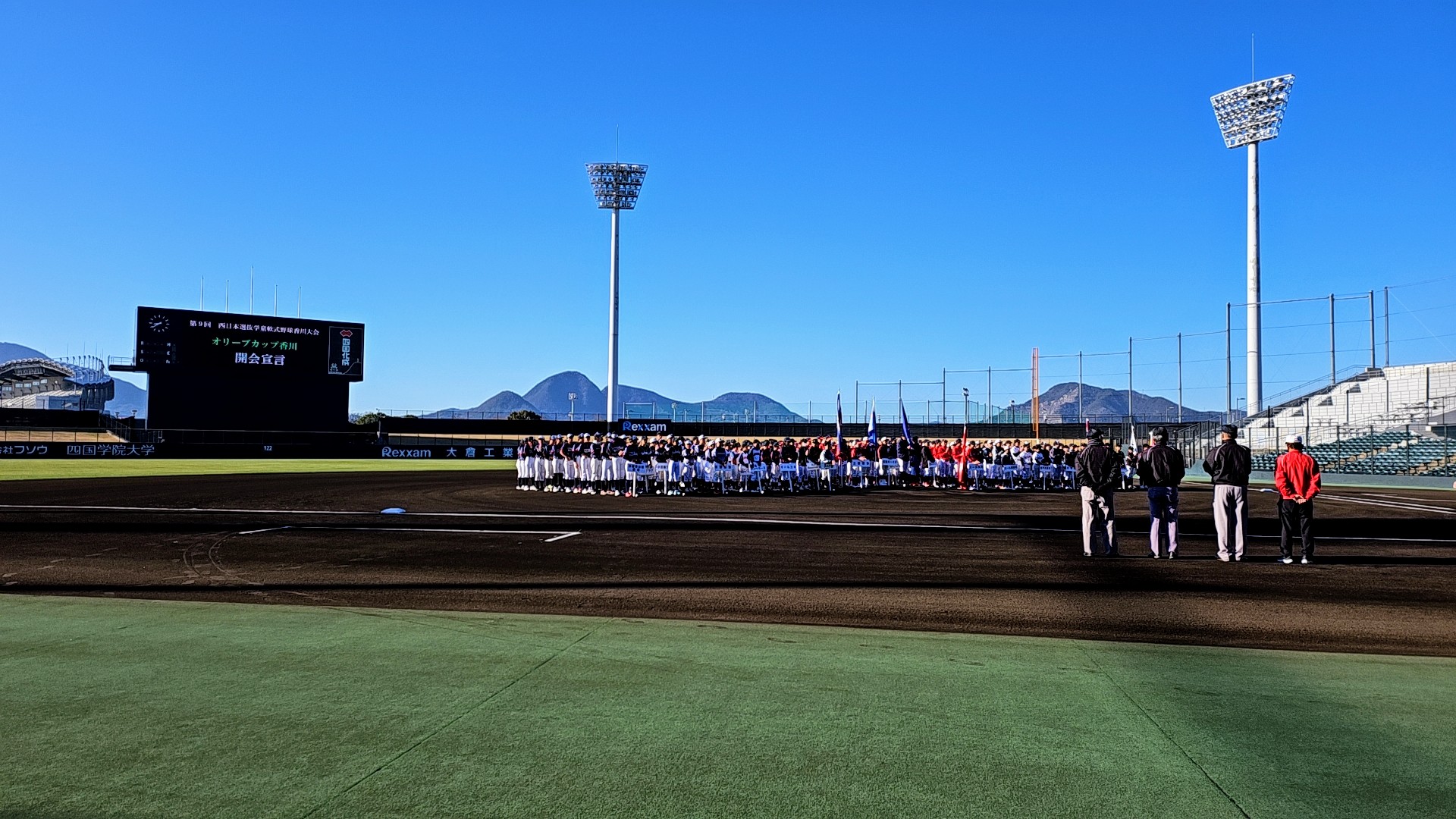 第9回西日本選抜学童軟式野球香川大会　オリーブカップ香川