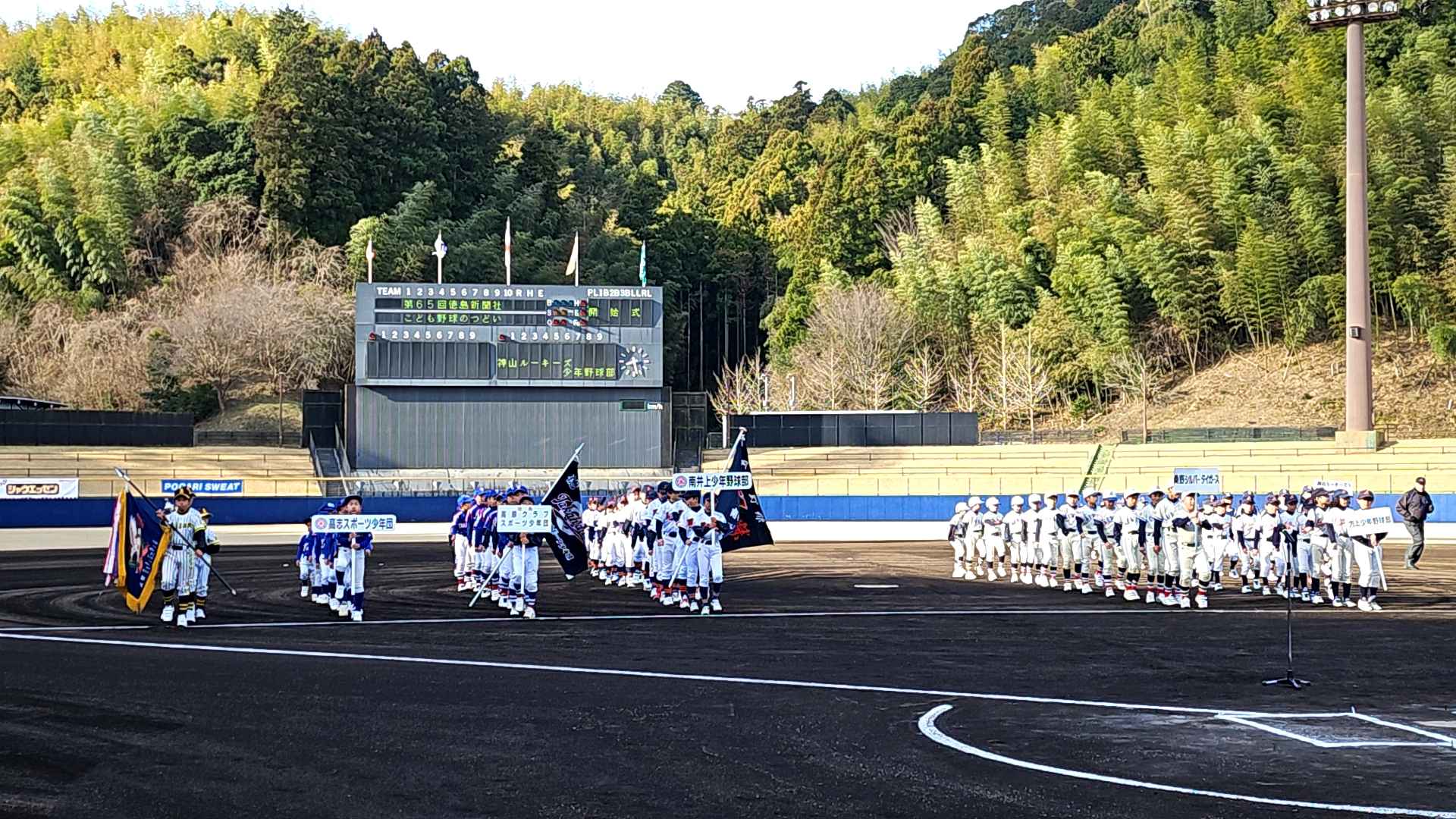 第65回徳島新聞社こど も野球のつどい