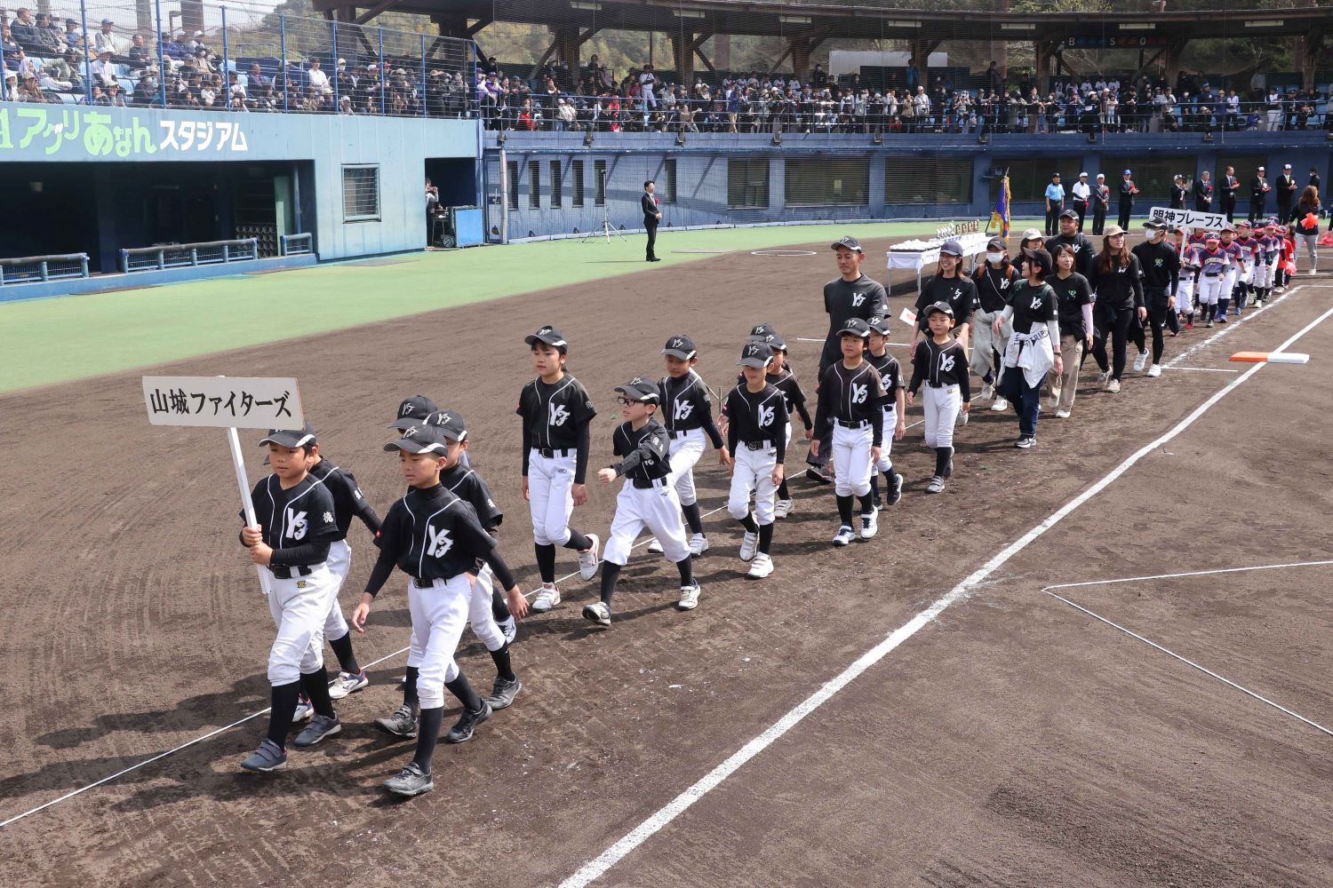 みんなで野球を楽しもう！とくぎん旗争奪　第３回U-9徳島県学童軟式野球大会