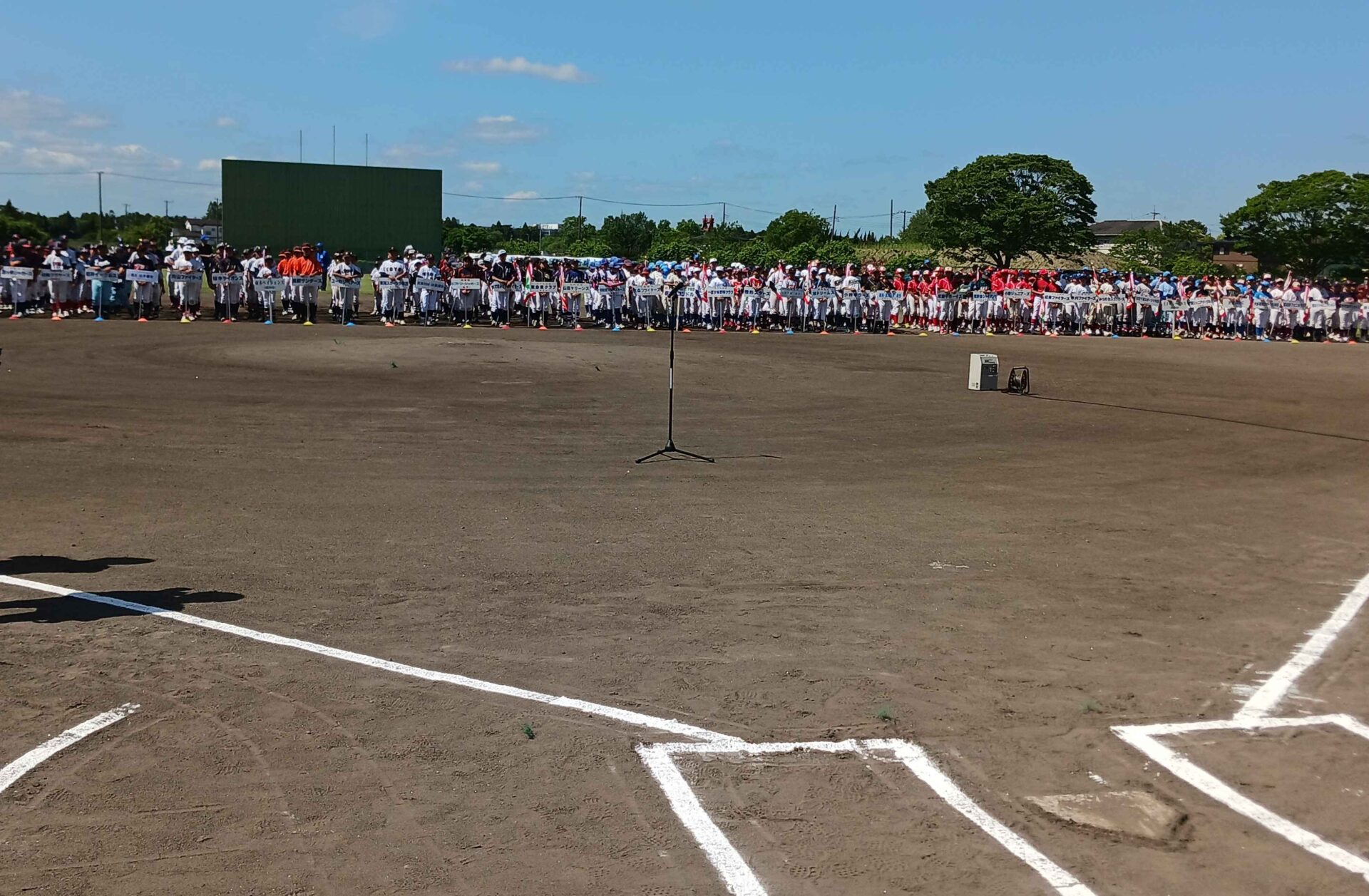 第46回スポーツ少年団軟式野球全国交流 / 第43回関東ブロック予選会千葉県大会