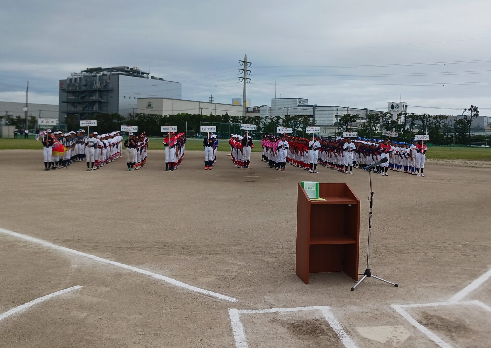 《JA共済連千葉旗》第11回千葉県少年野球女子大会