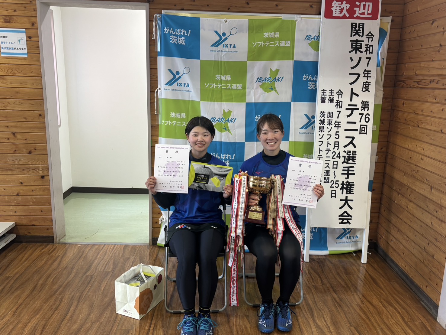 第76回 関東ソフトテニス選手権大会 浪岡・久保ペアが2連覇‼
