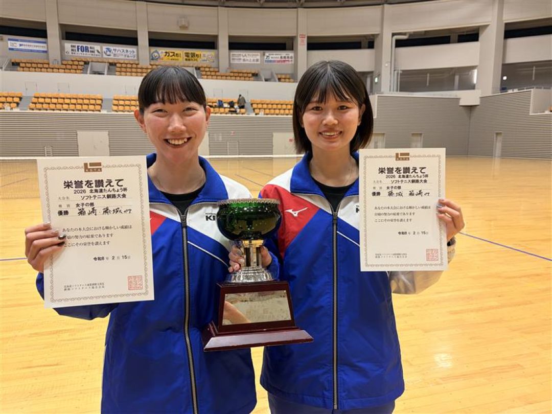 【2026北海道たんちょう杯釧路大会】